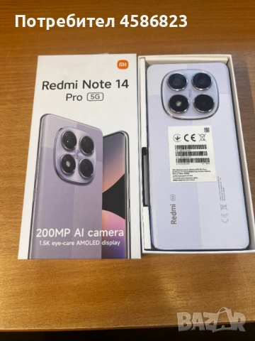  Xiaomi Redmi Note 14 Pro 5G – 8GB RAM / 256GB – Като нов!, снимка 3 - Xiaomi - 54132695