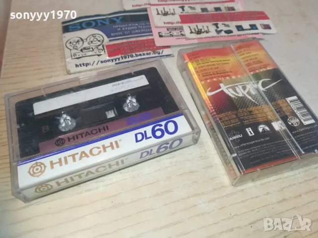 ®2pac-hitachi tape 1911240823, снимка 15 - Аудио касети - 48021020