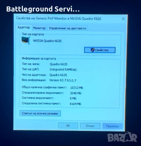 HP WorkStation Z220, снимка 3 - Геймърски - 53444311