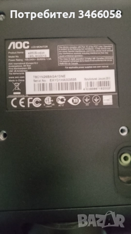 Монитор за компютър, снимка 5 - Монитори - 52689865