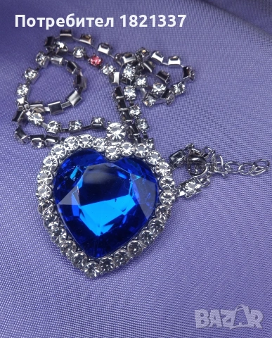 Медальон Сърцето на океана