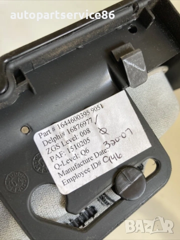 Лайсна/облицовка около волана за Mercedes ML W164 420 CDI (2007) 1644600395, снимка 2 - Части - 54157302