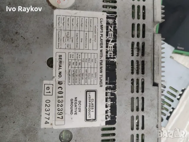 CD-Receiver, MP3, Zenec ZE 20 MP3, без панел, снимка 5 - Части - 49725103