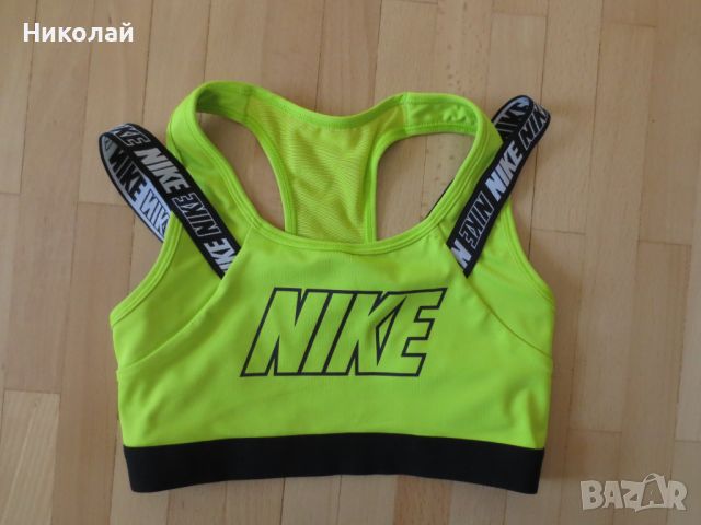 Nike Training Double Strap спортен сутиен, снимка 1 - Корсети, бюстиета, топове - 45699957