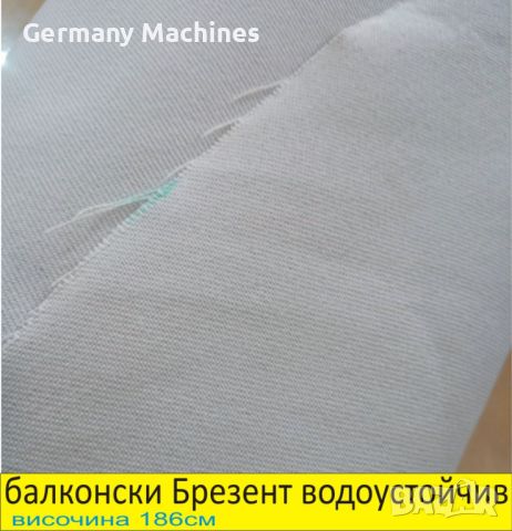 МОКЕТ -Немски ПЛАТ рула -РАЗПРОДАЖБА на платове на метър -ЧИСТО НОВИ висококачествени ПЛАТОВЕ, снимка 9 - Други стоки за дома - 39496519