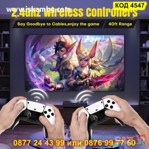 Ретро конзола Game Stick 4K HDMI 20 000+ игри + 2 джойстика - КОД 4547 , снимка 11 - Други игри и конзоли - 50597692