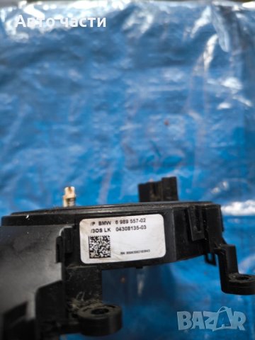 Лентов кабел волан BMW E92 3.0 D 286 конски сили 6989557-02, снимка 3 - Части - 51286801