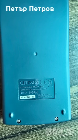 Калкулатор финансов Citizen, снимка 3 - Друга електроника - 51122472