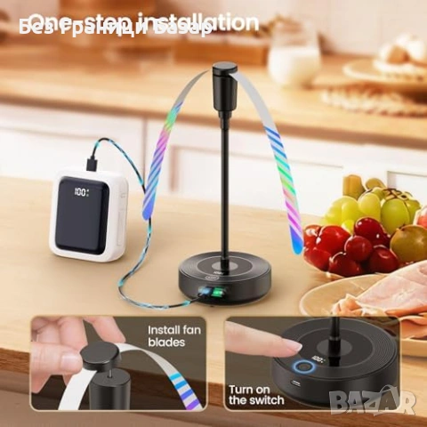 Нови Вентилатори против мухи за маса храна 4 броя 2000mAh до 20 часа работа, снимка 8 - Други стоки за дома - 54197679