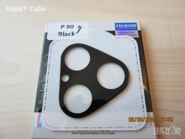 Huawei Pura 80 / Pro / Ultra / 3D 9H Черен стъклен протектор за камера, снимка 9 - Фолия, протектори - 51076039