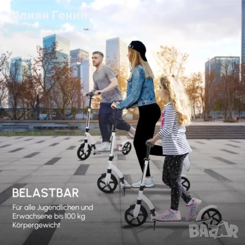 Детска тротинетка HOMCOM, тротинетка с амортисьор, снимка 14 - Детски велосипеди, триколки и коли - 52184403