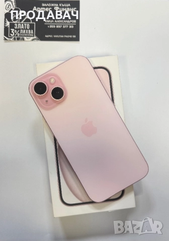 Нов IPhone 15 128GB, снимка 3 - Apple iPhone - 52929617