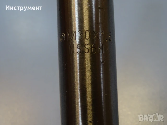 Метчик комбиниран гайков M30x1.5 HSS 6H L-280mm, снимка 4 - Други инструменти - 50808767