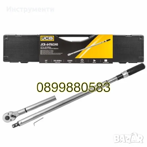 Динамометричен ключ 3/4" ,200-800 Nm JCB, снимка 1 - Други инструменти - 46979621