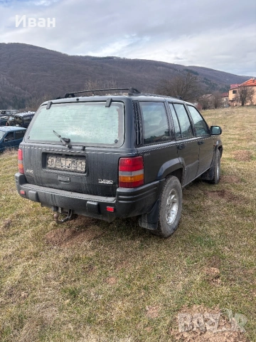 Гранд Чероки 2.5vm за части, снимка 3 - Автомобили и джипове - 53641255