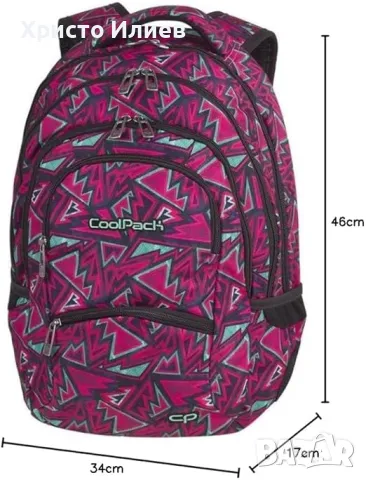 Ученическа раница CoolPack College 28L Голяма Анатомична Нова, снимка 6 - Раници - 47081727