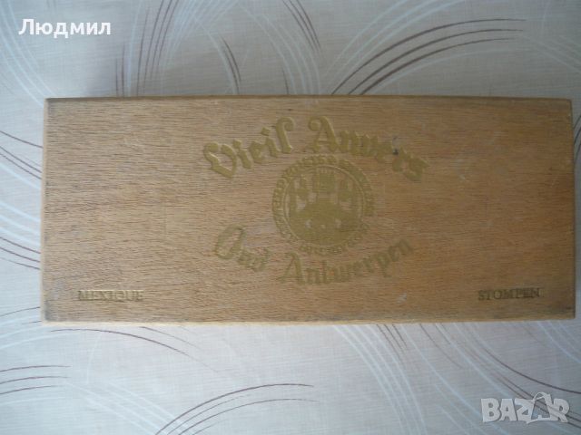 Подаръчна Дървена кутия - Vieil Anvers, снимка 1 - Други ценни предмети - 45276895