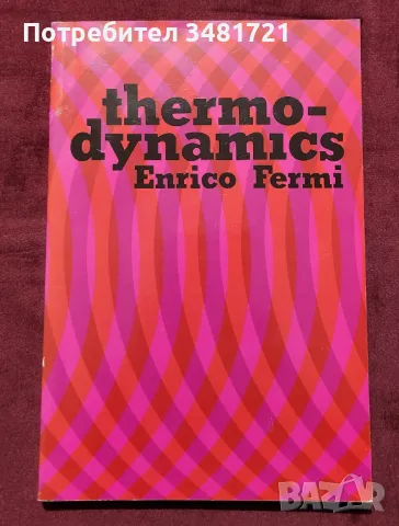 Енрико Ферми - Термодинамика / Thermodynamics, снимка 1 - Специализирана литература - 48786458