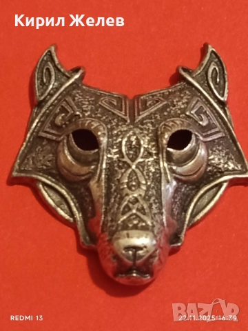 МЕДАЛЬОН АМУЛЕТ МАСКА на ВЪЛК ВИКИНГСКИ СТИЛ "МАСКАТА на МЬОСГОР" 52172, снимка 4 - Колиета, медальони, синджири - 52503871