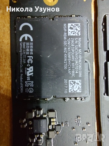 SSD 256GB за Apple 12+16pin и адаптер към PCIe x1 , снимка 2 - Твърди дискове - 53260921