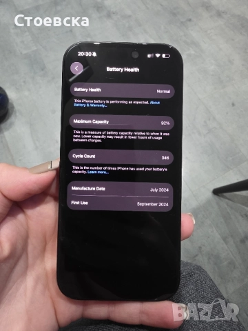 Iphone 16 pro, снимка 8 - Apple iPhone - 52030565