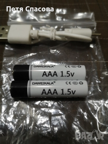 Комплект 2бр. Литиево-йонни батерии ААА 1,5V, 8800mAh Daweikala, снимка 3 - Друга електроника - 52632824