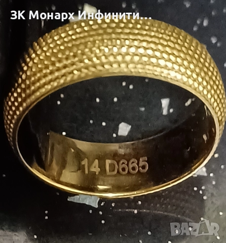 Златен пръстен/585/, снимка 5 - Пръстени - 52656868