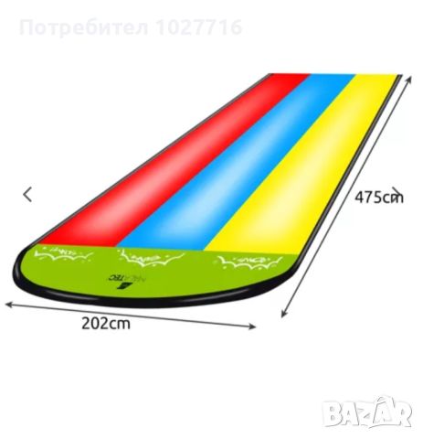 ТРОЙНА ВОДНА ПЪРЗАЛКА, снимка 4 - Надуваеми играчки - 46073804