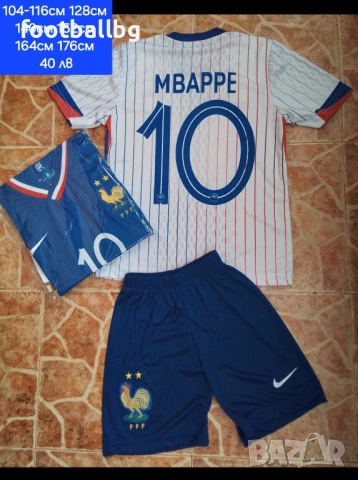MBAPPE 10 💙⚽️ детско юношески футболни екипи Франция 