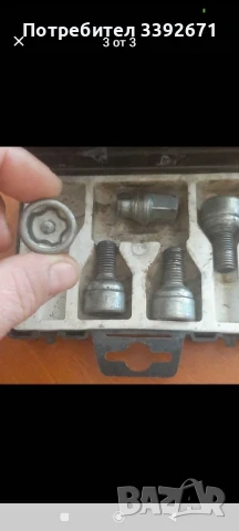 Секретни болтове , снимка 2 - Части - 51275030