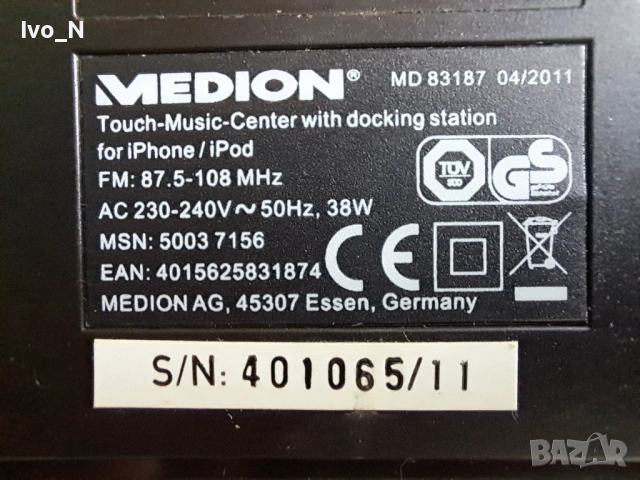 Радио Medion MD 83187 - за части., снимка 4 - Радиокасетофони, транзистори - 53617080