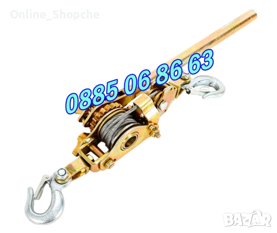 Професионална ръчна лебедка до 3 тона, снимка 3 - Други инструменти - 53260214