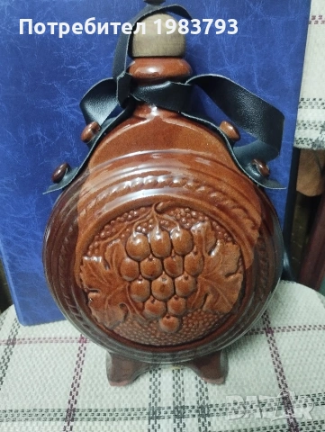 Бъклица,нова Троян 1974г., снимка 2 - Антикварни и старинни предмети - 54238412