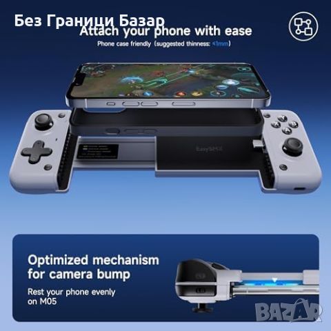 Нов EasySMX M05: Гейминг контролер с директна игра и без забавяне, снимка 4 - Друга електроника - 46710792