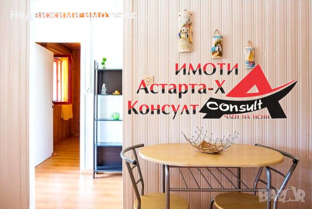 Астарта-Х Консулт продава къща в Метаморфоси Халкидики Ситония Гърция , снимка 12 - Къщи - 45818228