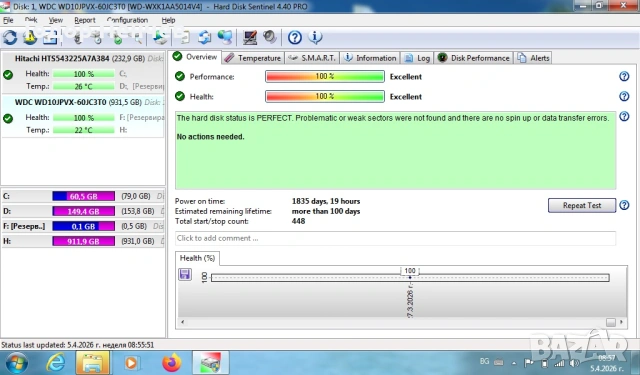 Хард диск за лаптоп WD Glue 1 TB, снимка 3 - Твърди дискове - 54095367