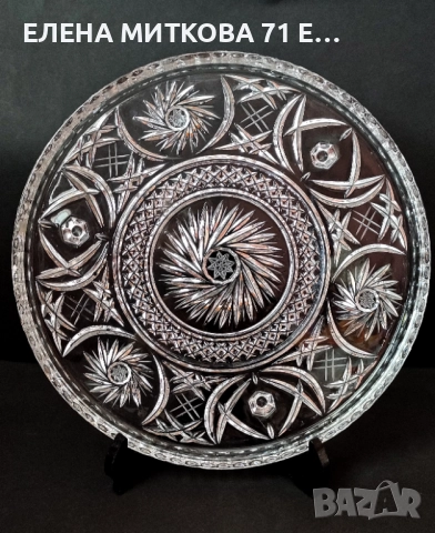 Едно масивно кристално плато за торта/сладкиш с 3 крачета, снимка 4 - Чинии - 52632734