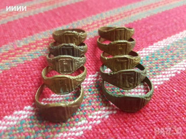 Бронзов пръстен с инициал 10 бр