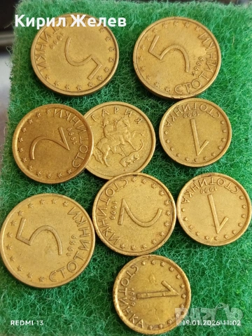 Лот монети 10 броя стотинки 1999г. България за КОЛЕКЦИЯ ДЕКОРАЦИЯ 50872, снимка 8 - Нумизматика и бонистика - 53148254