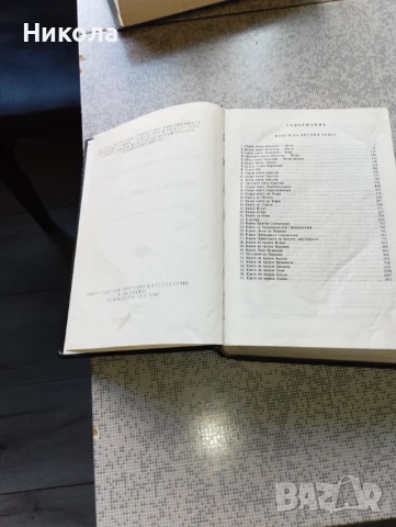 Библия-22/16см,нов правопис-стар и нов завет, снимка 3 - Други - 50451309