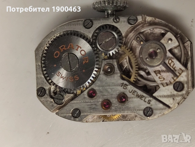 Orator.Швейцарски .Винтидж .Нов., снимка 3 - Антикварни и старинни предмети - 53735798