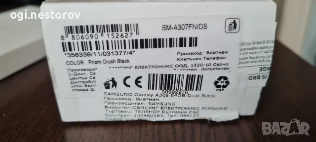 Samsung A30S, снимка 4 - Samsung - 48810068