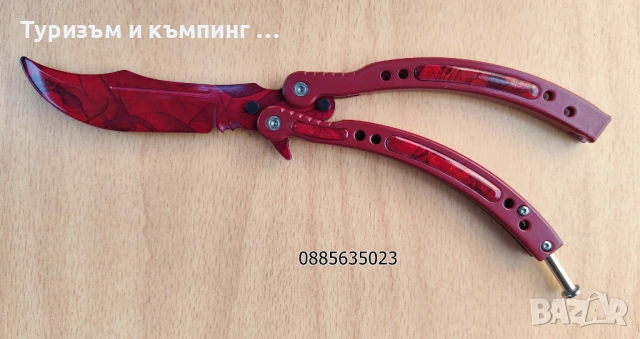 Тренировъчни / затъпени , за деца / пеперуди CS:GO, снимка 4 - Ножове - 54196146