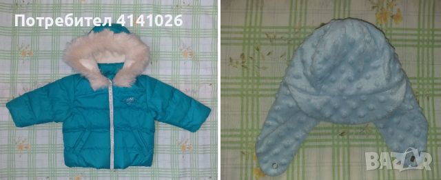 Бебешко зимно яке - НОВО, снимка 1 - Бебешки якета и елеци - 46473272
