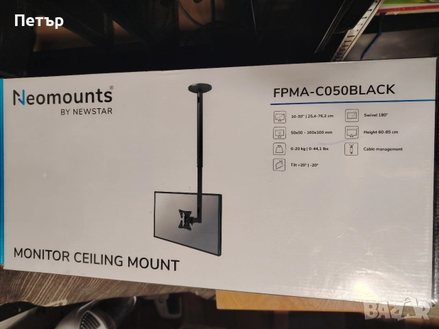 Таванна стойка за телевизор (монитор) до 20.кг