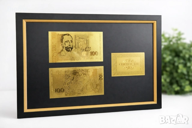 Запазване на ЛЕВА – в рамка!