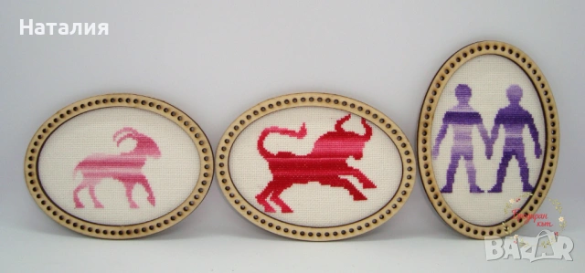 Ръчно бродирани картички и магнити, снимка 15 - Декорация за дома - 53614972