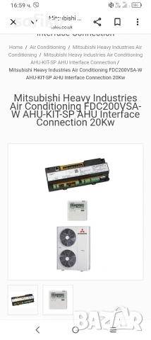 Продавам 3 броя климатични тела Мицубиши, снимка 6 - Климатици - 54120146