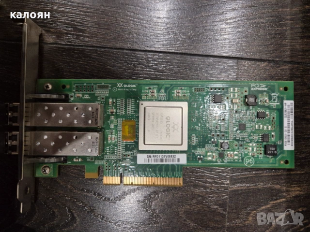 HP ProLiant DL380p Gen8 – 2x E5-2609, 48GB RAM, 2x 300GB SAS, снимка 10 - Работни компютри - 52941701