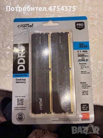 рам памет, снимка 2 - RAM памет - 53698898